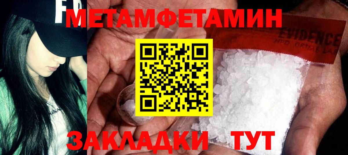 Элиста  Амфетамин  Вход с VPN  АМФ Premium 