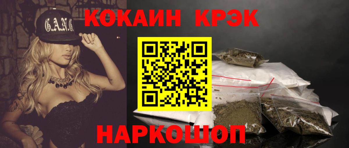 Кокаин 98%  Вход с VPN  КОКАИН  КОКАИН FishScale  Элиста 