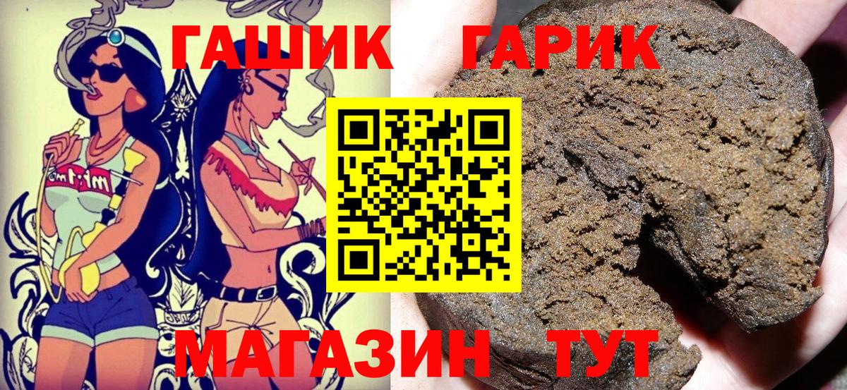 ГАШИШ AMNESIA HAZE  Вход с VPN  Элиста  ГАШИШ  ГАШИШ hashish 