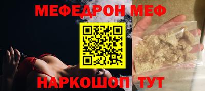 каннабис Краснознаменск