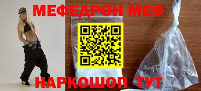МДМА Краснокаменск