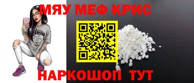МДМА Краснокаменск