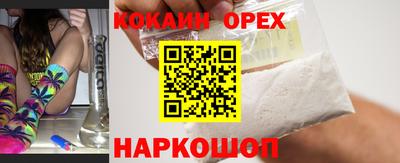 МДМА Краснокаменск