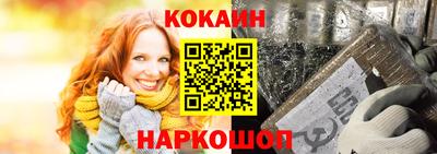 каннабис Краснознаменск