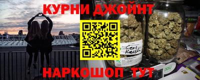 каннабис Краснознаменск