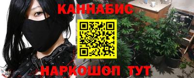 каннабис Краснознаменск