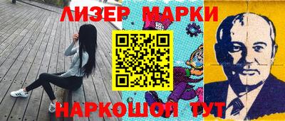 МДМА Краснокаменск