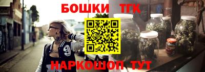 каннабис Краснознаменск