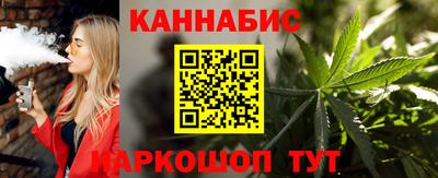 каннабис Краснознаменск