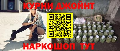 каннабис Краснознаменск