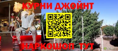 дмт Краснодар