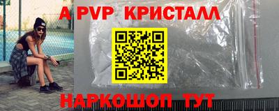 МДМА Краснокаменск