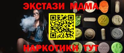 дмт Краснодар