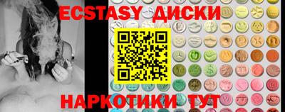 каннабис Краснознаменск