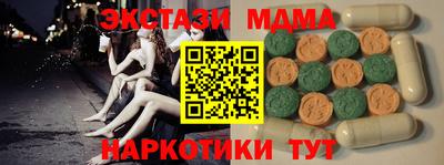 каннабис Краснознаменск