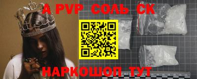 дмт Краснодар