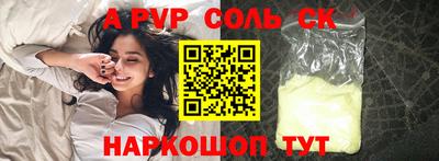 каннабис Краснознаменск