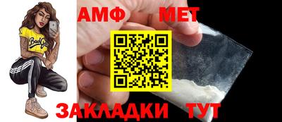 МДМА Краснокаменск