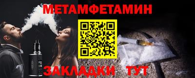 МДМА Краснокаменск