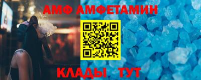 дмт Краснодар