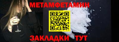 МДМА Краснокаменск