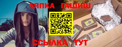 МДМА Краснокаменск