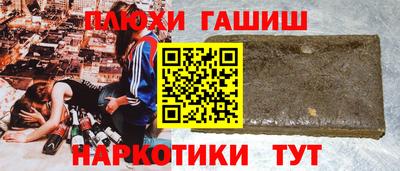 МДМА Краснокаменск