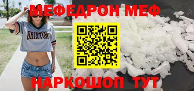 дмт Краснодар