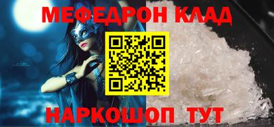 МДМА Краснокаменск