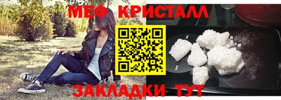 МДМА Краснокаменск