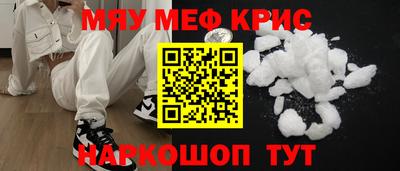 дмт Краснодар