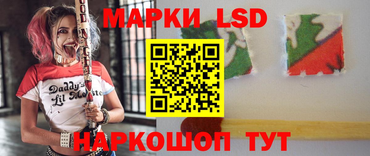 ЛСД экстази кислота  LSD-25 экстази ecstasy  Элиста  Вход с VPN 