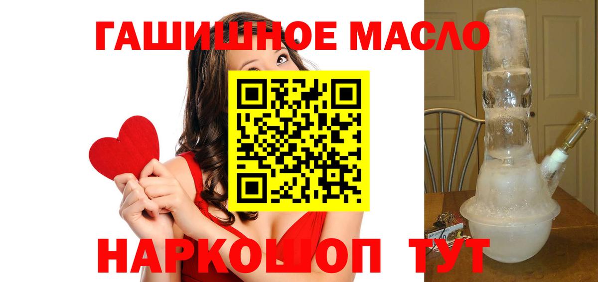 Элиста  ТГК THC oil  ссылка на мегу tor  Дистиллят ТГК концентрат  Вход с VPN 