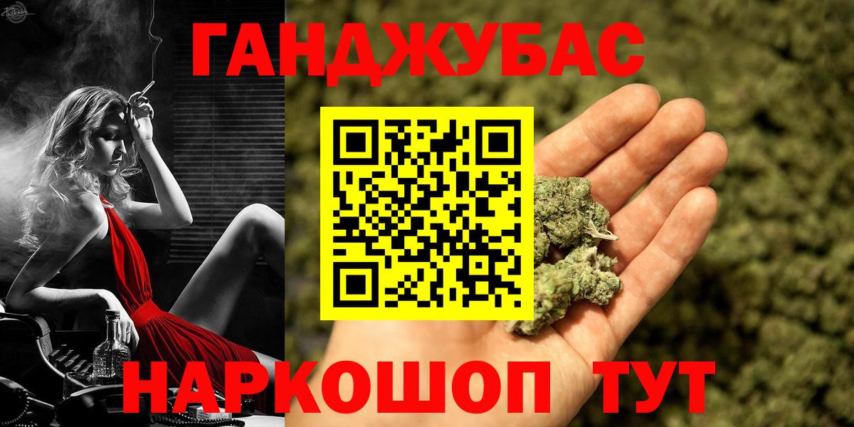 Элиста  Конопля Bruce Banner  Бошки Шишки семена  Марихуана сатива  Шишки марихуана Ganja  Вход с VPN 